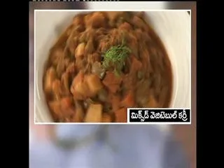 Sanjeev Kapoor Mixed Vegetable - Sakshi