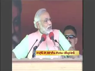 Narendra Modi sensational comments on congress - Sakshi