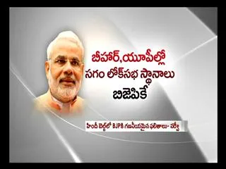 Survey Results in North are in Favour of Modi - Sakshi