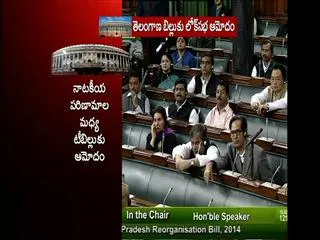 modi rahul bhai bhai slogans rise in lok sabha - Sakshi