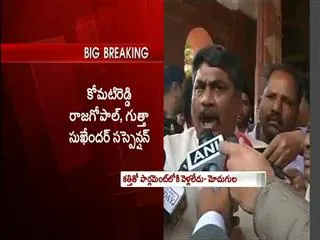 Modugula denies criticism on him - Sakshi