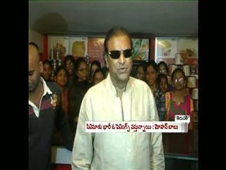 Pandavulu Pandavulu Tummeda Promises Hysterical Entertainment - Sakshi