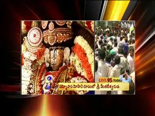 Lord Balaji goes on procession in Mohini avataram - Sakshi