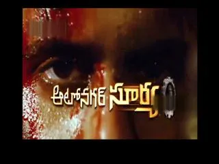 Auto Nagar Surya,Intinta annamayaa,Paisa movies in financial problems - Sakshi