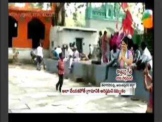 Novelty Customs in Anantapuram - Sakshi