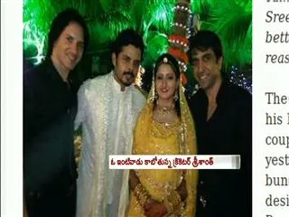 Cricketer Sreesanth Wedding with His Girlfriend Bhuvaneswari - Sakshi