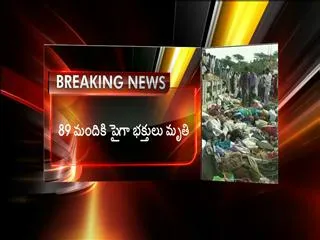 At least 85 feared killed in Madhya Pradesh temple stampede - Sakshi