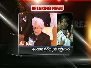 Cabinet meet over Telangana ends - Sakshi