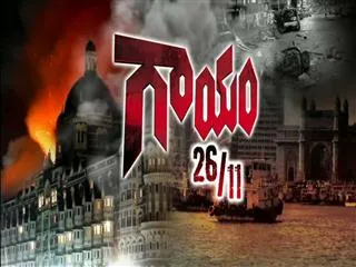 Special Edition on Gayam 26/11 - Sakshi