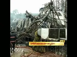 Fire accident in Mumbai - Sakshi
