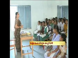 government full stop for half pay leave encashment for panchayat raj municipal schools - Sakshi