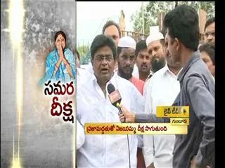 People's Support Sought For Vijayamma Deeksha - Sakshi