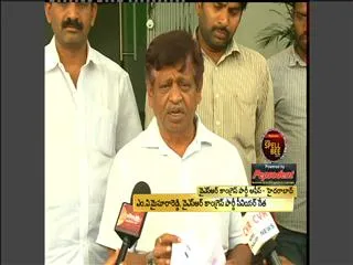 Mysura Reddy Press Meet 21st Aug 2013 - Sakshi