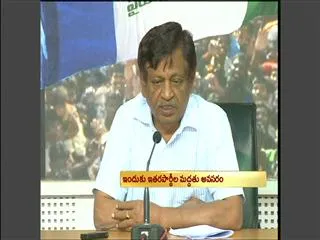 Article 3 is abused says Mysoora reddy - Sakshi