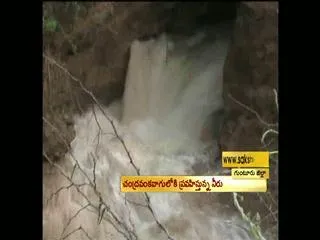 Water Leakage in Nagarjuna Sagar - Sakshi