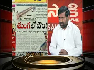 Leader alleges water theft by Karnataka - Sakshi