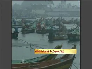 The names decision before the storms - Sakshi
