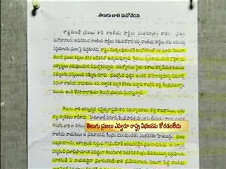 Harikrishna blasts Sonia for dividing State - Sakshi