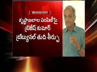 Andhra pradesh state govt failed before krishna water tribunal says k narayana - Sakshi
