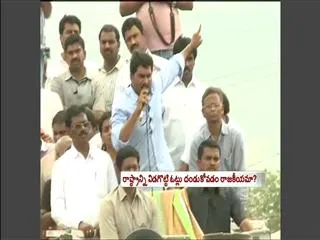 politics are not votes says ys jagan - Sakshi