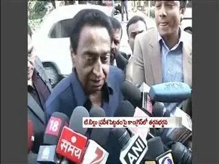 Kamal Nath meets Shinde on whether to table Telangana Bill today - Sakshi