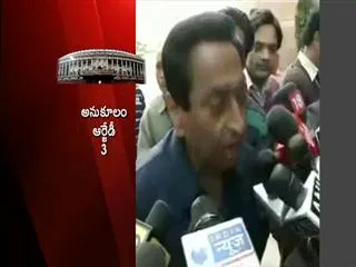 Tell your opinions freely says kamal nath - Sakshi