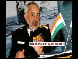 Navy chief Admiral DK Joshi quits over submarine accidents - Sakshi