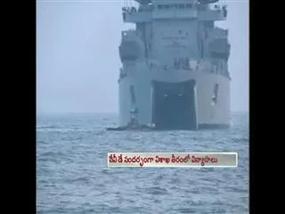 Rehearsals by Navy at RK Beach, Visakhapatnam - Sakshi