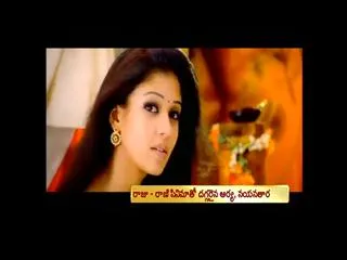 Nayanthara's New Love Story - Sakshi
