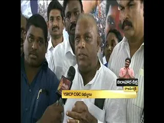 People Support YS Jagan Mohan Reddys Indefinite Fast - Sakshi