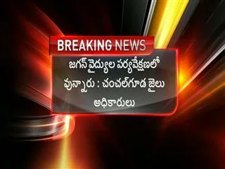 YS Jaganmohan Reddy's health is stable says Jail officials - Sakshi