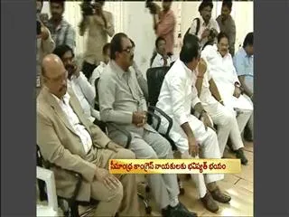Seemandhra Cong Leaders Lined Up for New Party - Sakshi