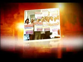 APNGO's Save Andhra Pradesh Public Meeting Part - 2 - Sakshi