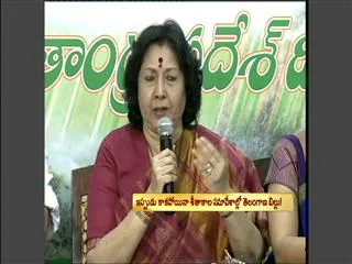 SA Ministers knew about State division: Geeta Reddy - Sakshi