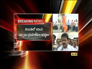 violences continuous in seemandhra - Sakshi