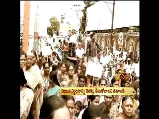 Anti-Telangana Protests Continue in Seemandhra - Sakshi