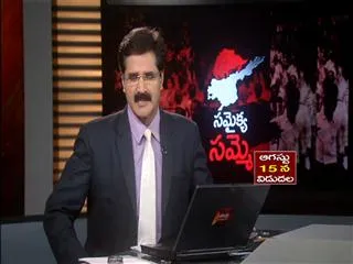 Samaikyandhra bandh against Telanagana - Sakshi