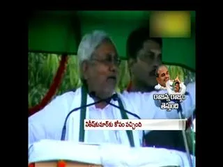 Nithish Kumar fired on Media - Sakshi
