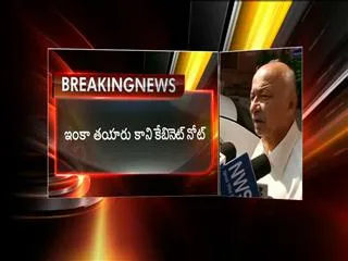 union cabinet note to telangana likely to be delayed - Sakshi