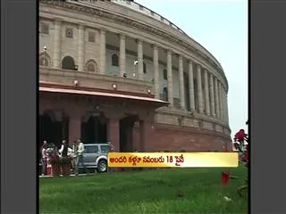 'Telangana bill to be tabled in winter session' - Sakshi