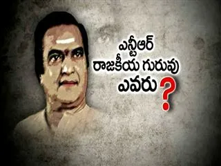 Chandrababu naidu is the key role for NTR to enter politics - Sakshi