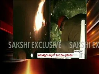 Nanded-Bangalore express catches fire - Sakshi