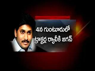 YS Jagan Mohan Reddy to attend tractors rally at guntur - Sakshi