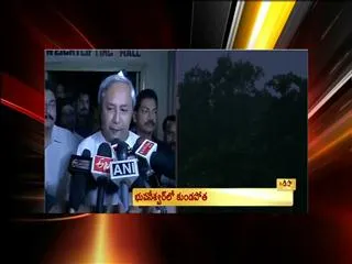 India on red alert as "super cyclone" Phailin nears east coast - Sakshi