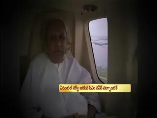 Odisha government bracing for big relief challenge - Sakshi