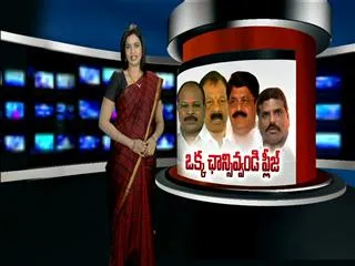 Rumour : Daily Program in Sakshi - Sakshi
