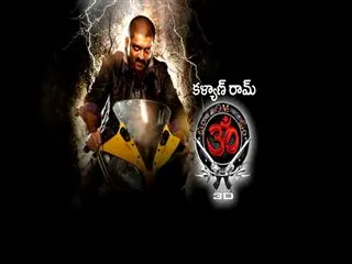 Kalyan Ram's OM - Sakshi