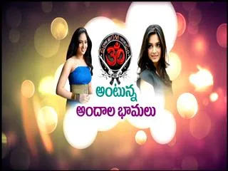 Chit chat with Om 3d Heroines - Sakshi