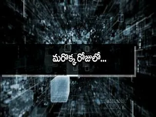 One Day to Go - Sakshi