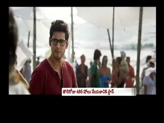 High expectations on Mahesh Babu's 1 Nenu Okkadine - Sakshi